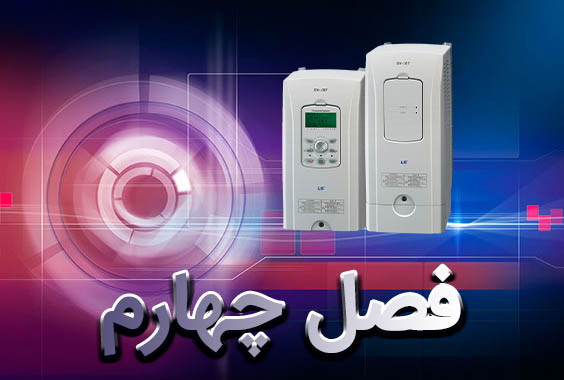قابلیتهای درایوis7